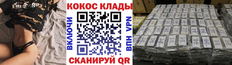 Магазин наркотиков Борзя СОЛЬ  Мефедрон  Кокаин  hydra зеркало  Каннабис  ГАШИШ 