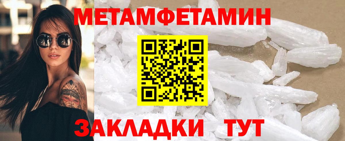 Amphetamine Premium  Вход с VPN  АМФ  Борзя 