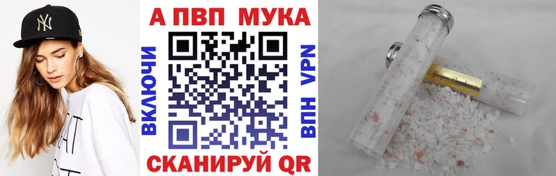 цены наркотик  Борзя  Альфа ПВП СК КРИС 
