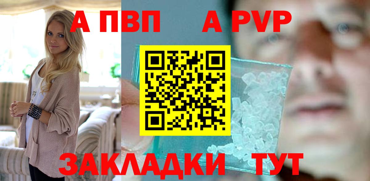 A PVP СК Борзя