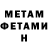 Меф VHQ Ruslan 'Rahimov