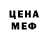 Метамфетамин винт MAGMEL cs