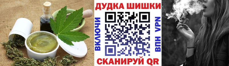 закладки  Борзя  маркетплейс формула  Canna-Cookies марихуана 