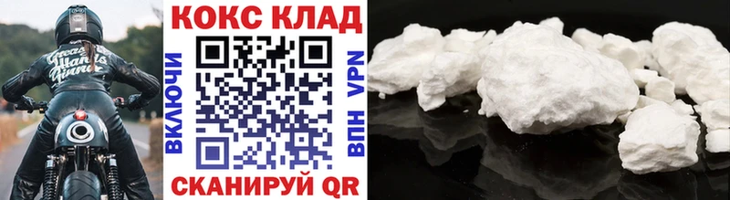 Cocaine 97% ссылка на мегу Борзя дарнет шоп