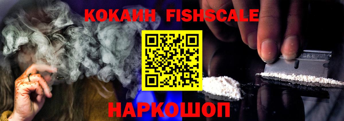 Кокаин Columbia  Cocaine Columbia  Вход с VPN  Борзя 