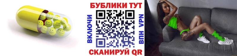ЭКСТАЗИ XTC  Борзя 
