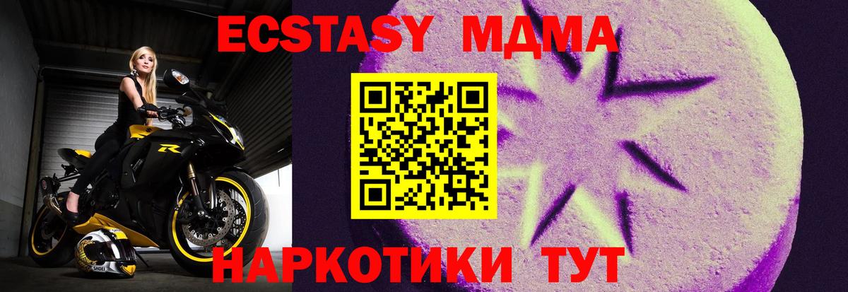 ЭКСТАЗИ 300 mg  Вход с VPN  ЭКСТАЗИ louis Vuitton  Борзя 
