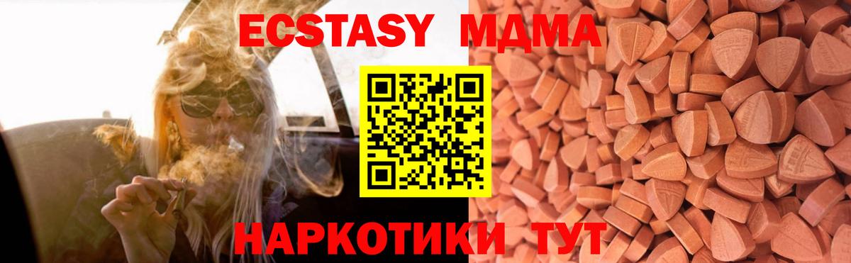 Экстази Cube Борзя