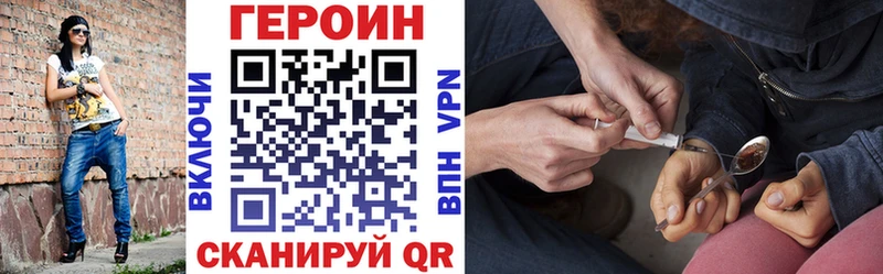 блэк спрут ССЫЛКА  где купить наркоту  Борзя  ГЕРОИН Афган 