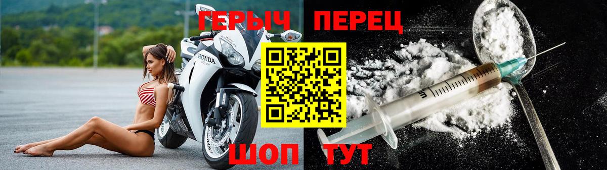 Героин гречка  Героин  Борзя  Вход с VPN 