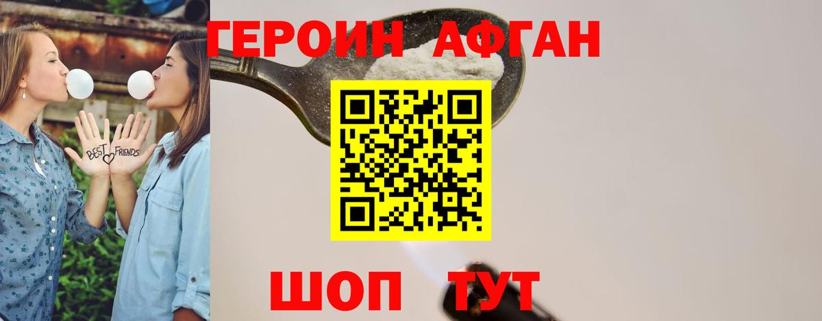 Канабис  Вейп ТГК  МАРИХУАНА  Героин  Борзя  Вход с VPN  Меф МЯУ МЯУ кристаллы  Кокаин  Гашиш 