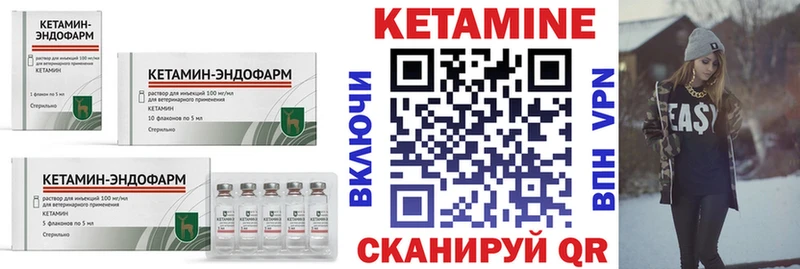 цена   Борзя  КЕТАМИН VHQ 