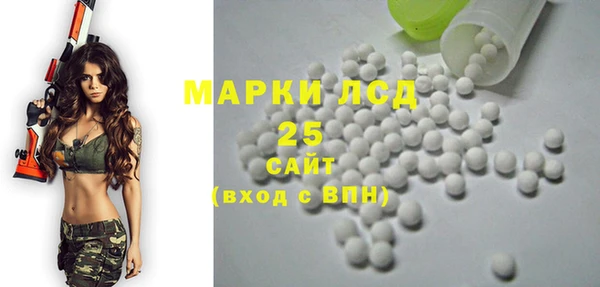 МДМА Алексеевка