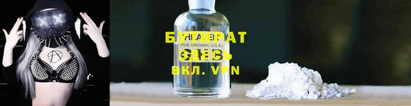 тгк Алзамай