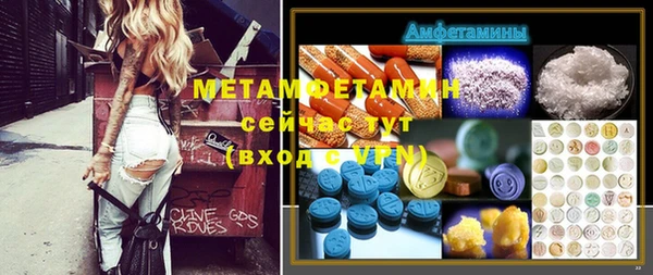 мяу мяу мука Рославль
