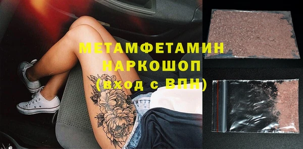 каннабис Ростов