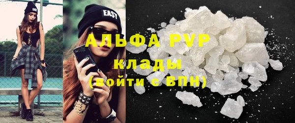 ALPHA-PVP Кодинск