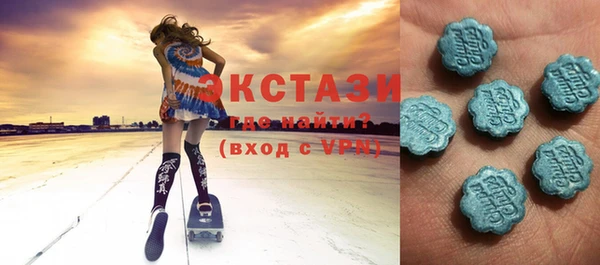 МДМА Алексеевка