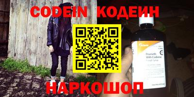 прущие грибы Нальчик