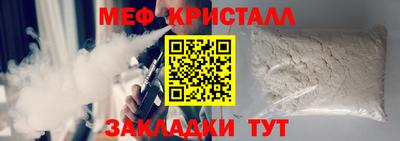 прущие грибы Нальчик