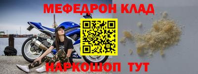 хмурый Наро-Фоминск