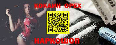 прущие грибы Нальчик