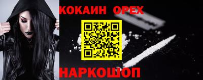 хмурый Наро-Фоминск