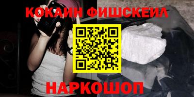 прущие грибы Нальчик