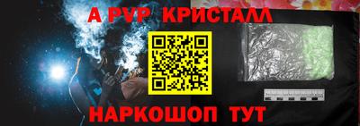 хмурый Наро-Фоминск
