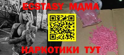 хмурый Наро-Фоминск