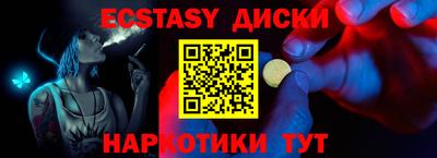 хмурый Наро-Фоминск