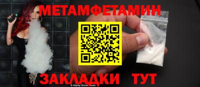 кокаин премиум Бердск