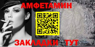 прущие грибы Нальчик