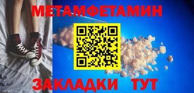 прущие грибы Нальчик