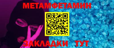 прущие грибы Нальчик