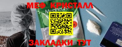 хмурый Наро-Фоминск