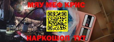 прущие грибы Нальчик