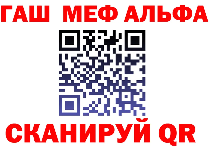 Alfa_PVP СК ссылка это ОМГ ОМГ Борзя