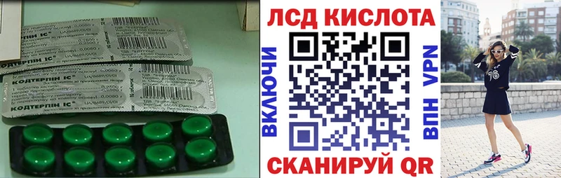 Лсд 25 экстази ecstasy Борзя