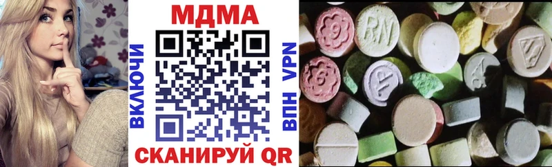 что такое наркотик  Борзя  МДМА кристаллы 