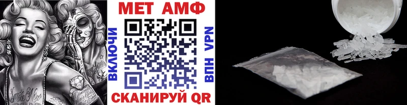 МЕТАМФЕТАМИН мет  Борзя 