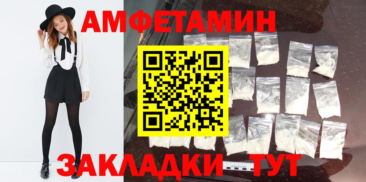 Борзя  Метамфетамин винт  Метамфетамин винт  Вход с VPN 