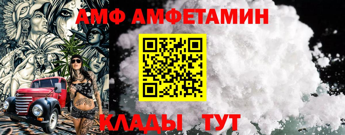 Первитин пудра Борзя