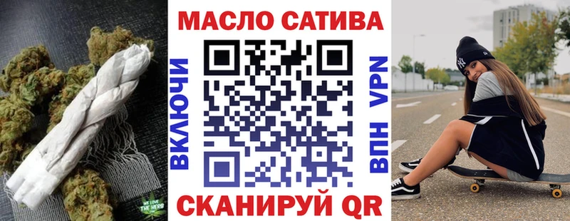 Дистиллят ТГК гашишное масло закладка blacksprut маркетплейс Борзя