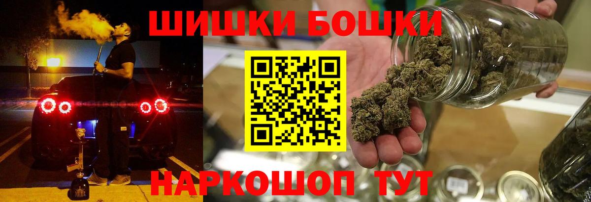 Каннабис THC 21% Борзя